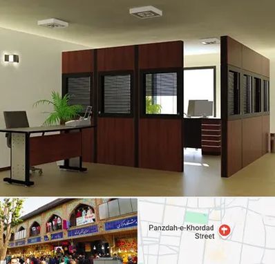 پارتیشن اداری در 15 خرداد