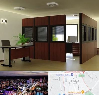 پارتیشن اداری در گلسار رشت 