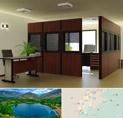 پارتیشن اداری در رودبار
