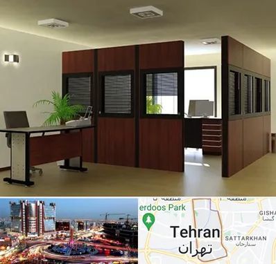 پارتیشن اداری در صادقیه 