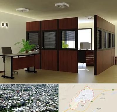 پارتیشن اداری در شاهرود