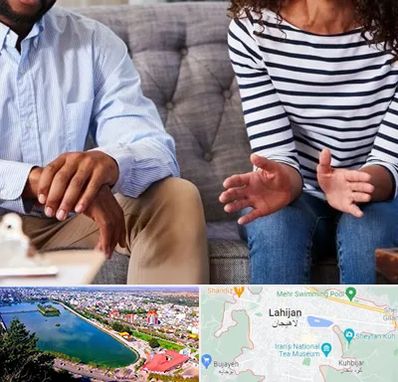 روانشناس ازدواج در لاهیجان