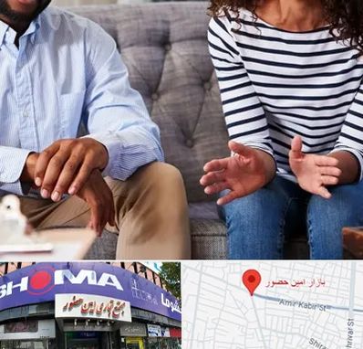 روانشناس ازدواج در امین حضور