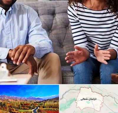 روانشناس ازدواج در خراسان شمالی