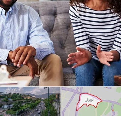 روانشناس ازدواج در لویزان