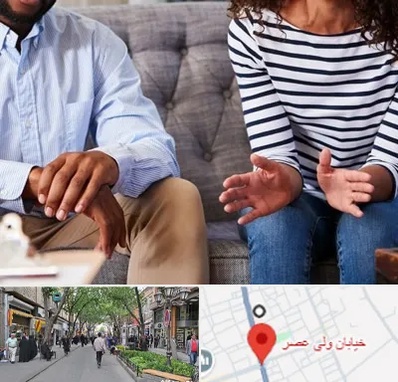 روانشناس ازدواج در ولیعصر شهریار