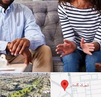 روانشناس ازدواج در شهرک گلستان