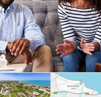روانشناس ازدواج در نوشهر