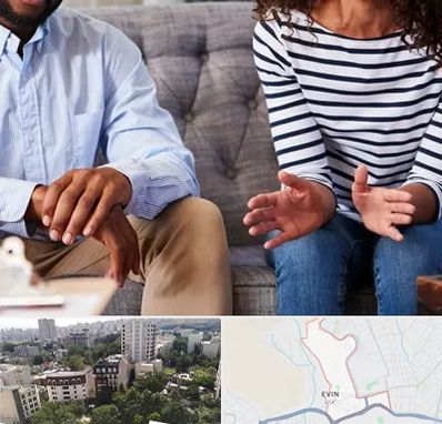 روانشناس ازدواج در اوین
