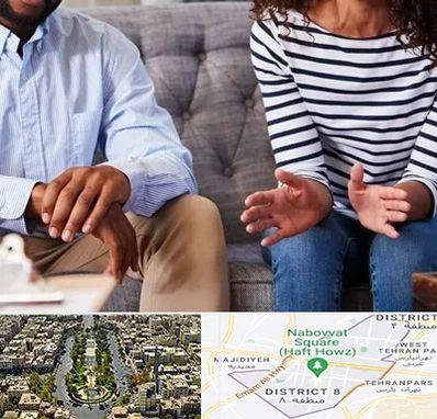 روانشناس ازدواج در نارمک