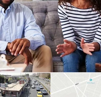 روانشناس ازدواج در خیابان دماوند
