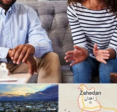 روانشناس ازدواج در زاهدان