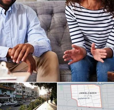 روانشناس ازدواج در خیابان جمالزاده