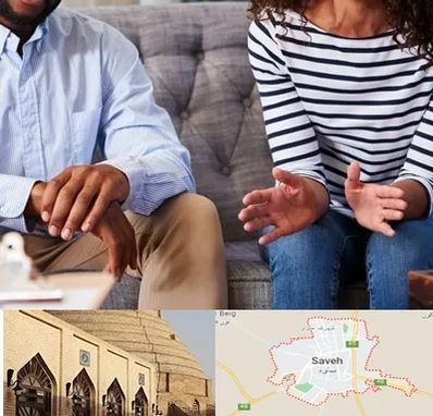 روانشناس ازدواج در ساوه