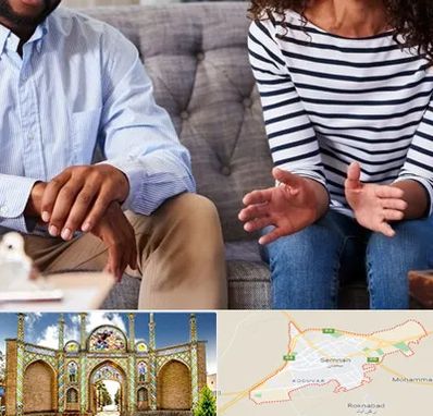 روانشناس ازدواج در سمنان