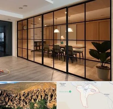 پارتیشن شیشه ای در اسکو