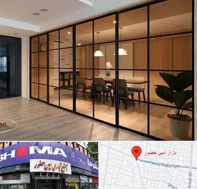 پارتیشن شیشه ای در امین حضور