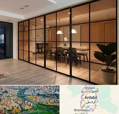 پارتیشن شیشه ای در اردبیل