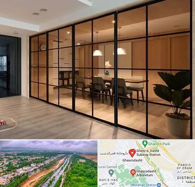 پارتیشن شیشه ای در قصرالدشت شیراز 