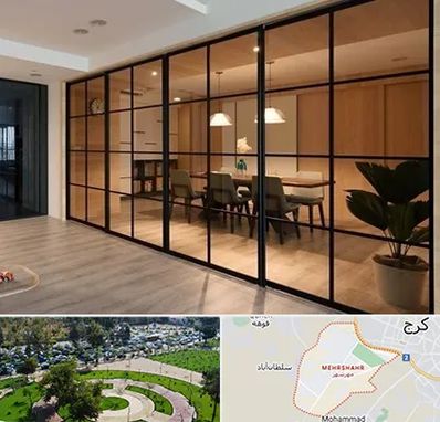 پارتیشن شیشه ای در مهرشهر کرج 