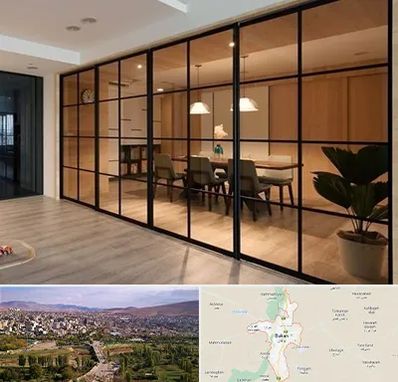 پارتیشن شیشه ای در بوکان