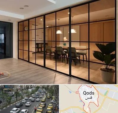 پارتیشن شیشه ای در شهر قدس