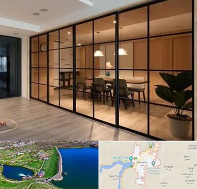پارتیشن شیشه ای در مهاباد