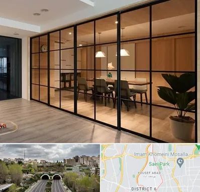 پارتیشن شیشه ای در یوسف آباد 
