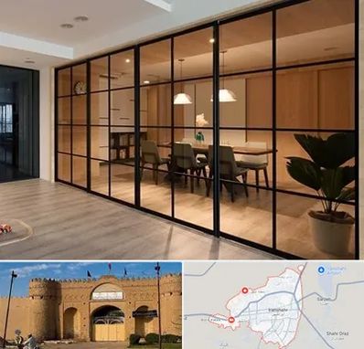 پارتیشن شیشه ای در ایرانشهر