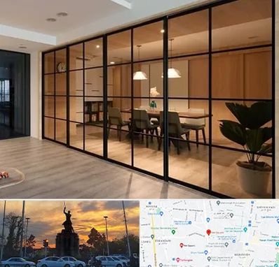 پارتیشن شیشه ای در میدان حر 