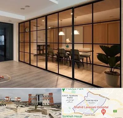 پارتیشن شیشه ای در حکیمیه 
