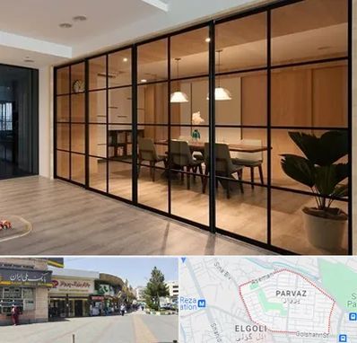 پارتیشن شیشه ای در پرواز تبریز