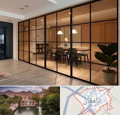 پارتیشن شیشه ای در دامغان