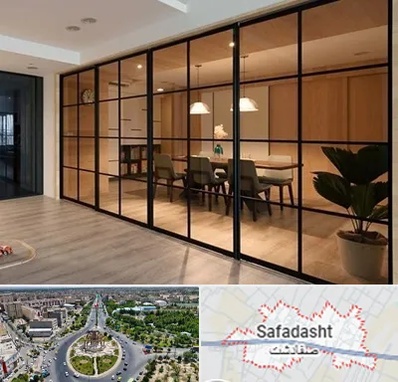 پارتیشن شیشه ای در صفادشت