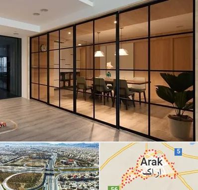 پارتیشن شیشه ای در اراک