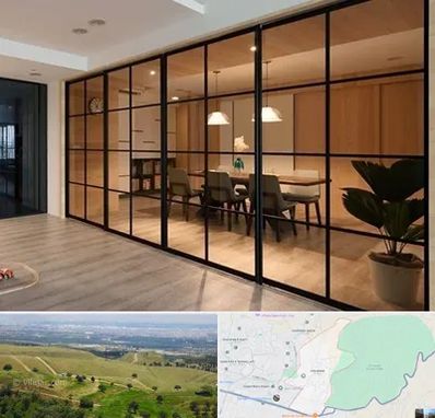 پارتیشن شیشه ای در سوهانک