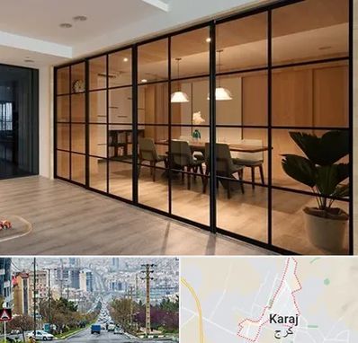 پارتیشن شیشه ای در گوهردشت کرج 