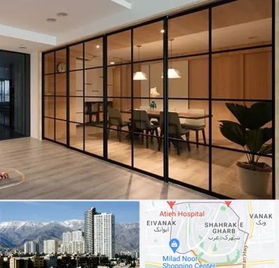 پارتیشن شیشه ای در شهرک غرب 