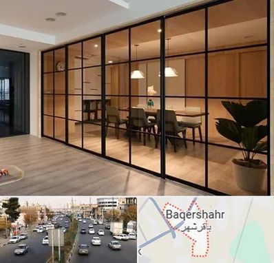 پارتیشن شیشه ای در باقرشهر