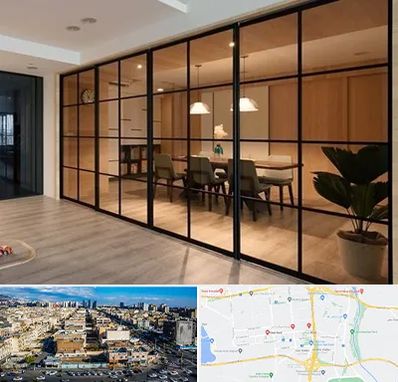 پارتیشن شیشه ای در شهرک راه آهن 