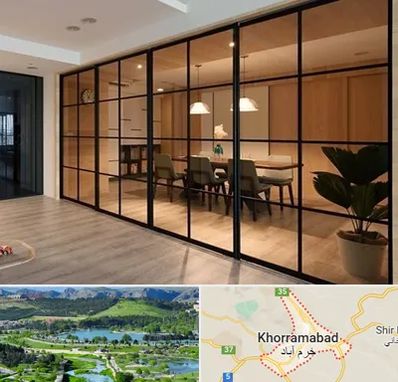پارتیشن شیشه ای در خرم آباد