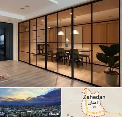 پارتیشن شیشه ای در زاهدان