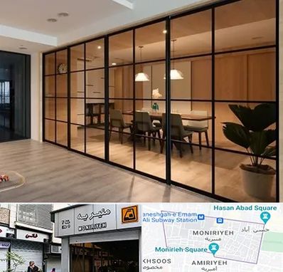 پارتیشن شیشه ای در منیریه 