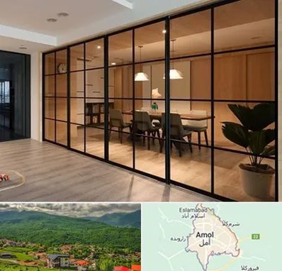 پارتیشن شیشه ای در آمل