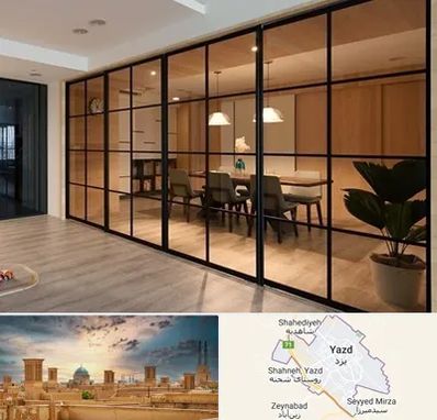 پارتیشن شیشه ای در یزد