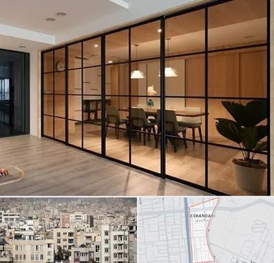 پارتیشن شیشه ای در اسکندری