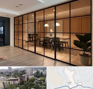 پارتیشن شیشه ای در اوین