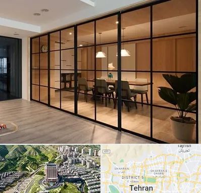 پارتیشن شیشه ای در شمال تهران 