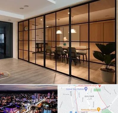 پارتیشن شیشه ای در گلسار رشت 