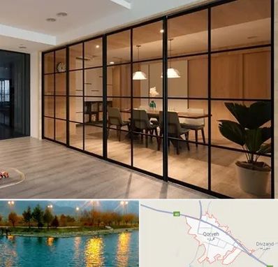 پارتیشن شیشه ای در قروه
